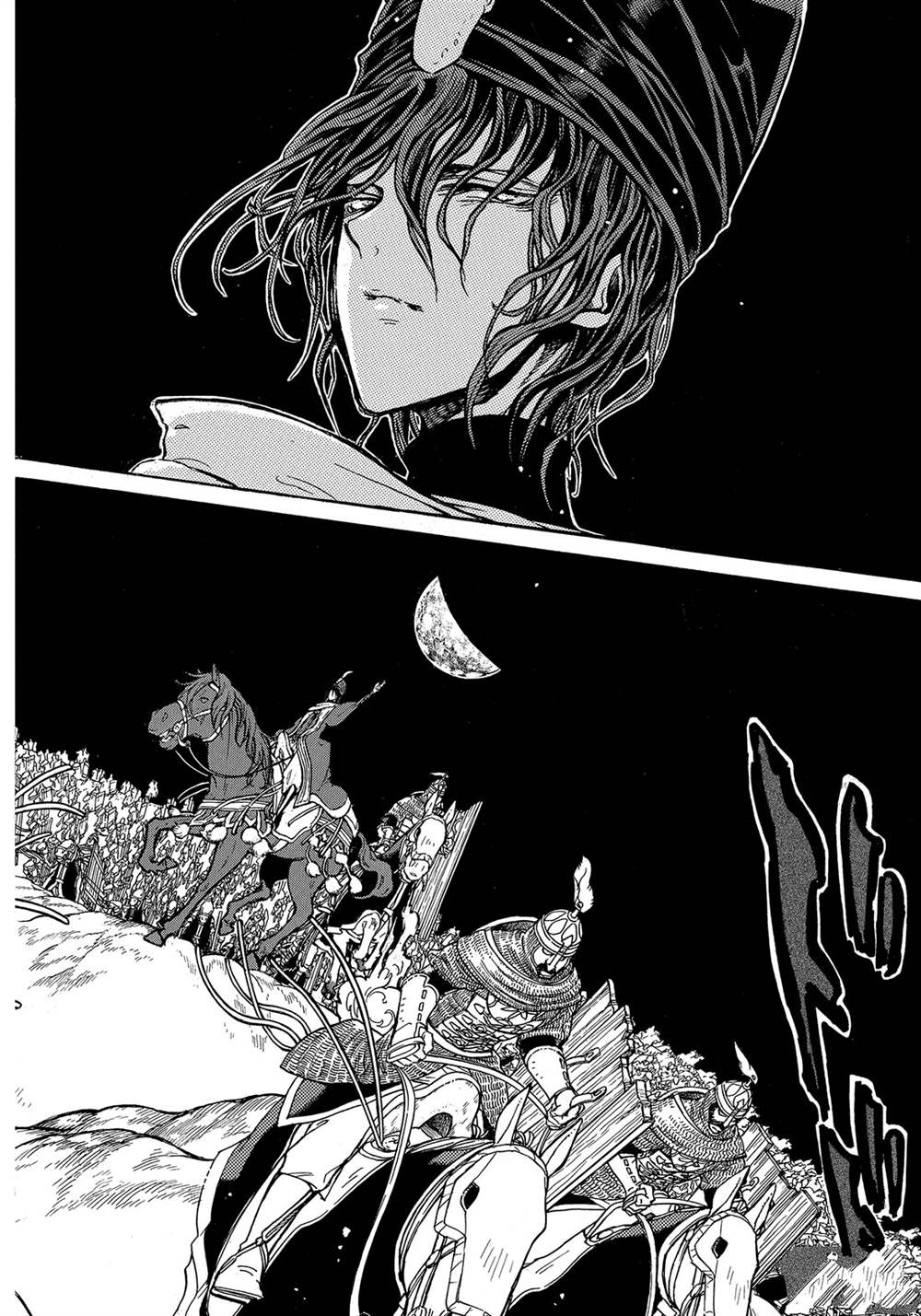 《将国之天鹰星》漫画最新章节第119话 试看版免费下拉式在线观看章节第【22】张图片