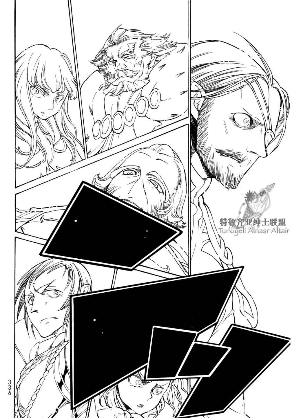 《将国之天鹰星》漫画最新章节第91话免费下拉式在线观看章节第【28】张图片