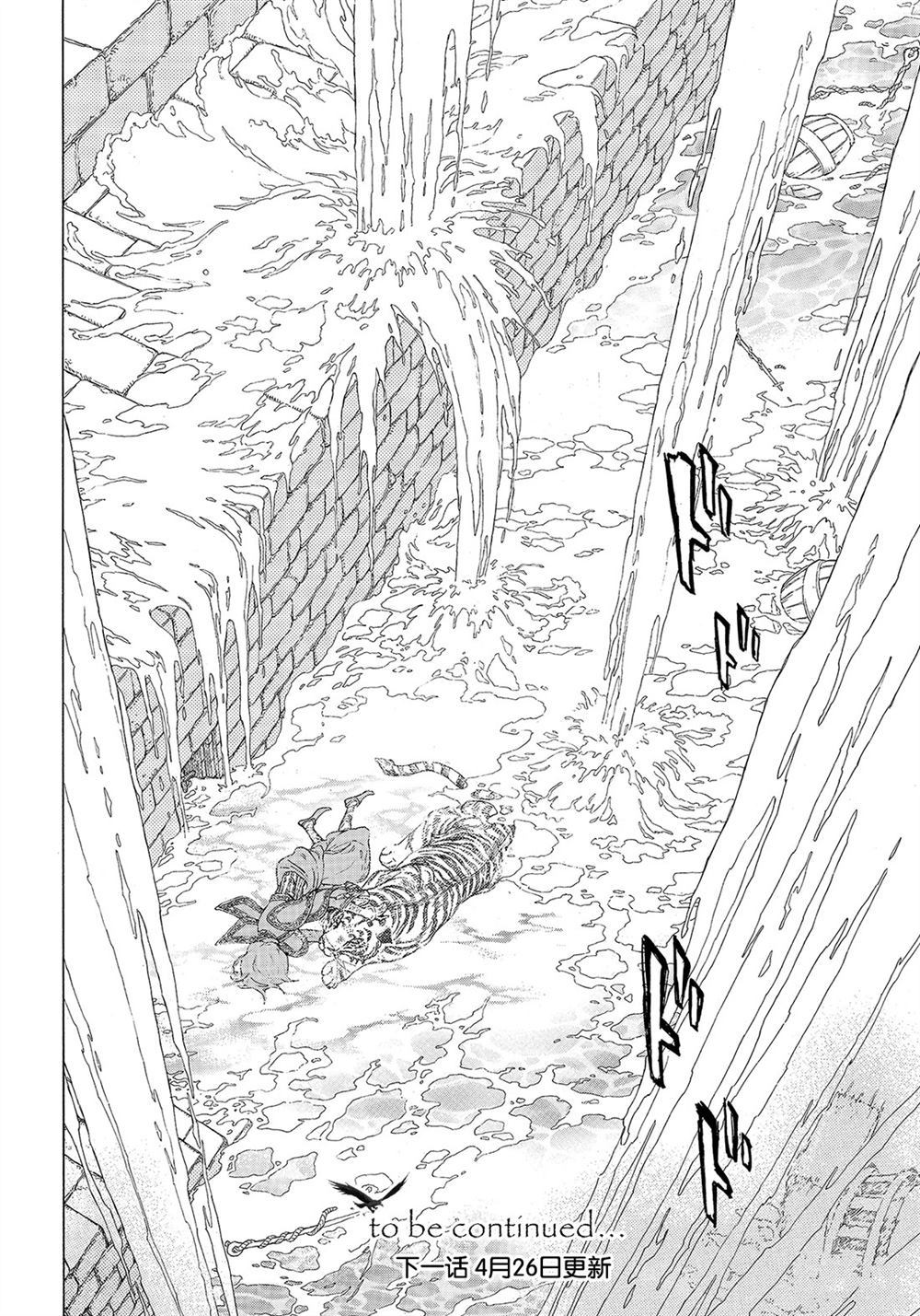 《将国之天鹰星》漫画最新章节第109话 试看版免费下拉式在线观看章节第【46】张图片