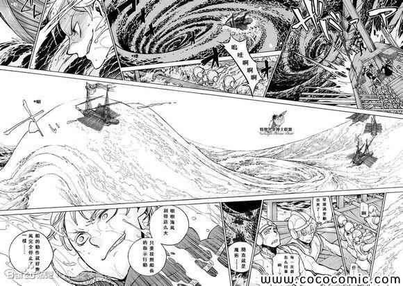 《将国之天鹰星》漫画最新章节第58话免费下拉式在线观看章节第【19】张图片