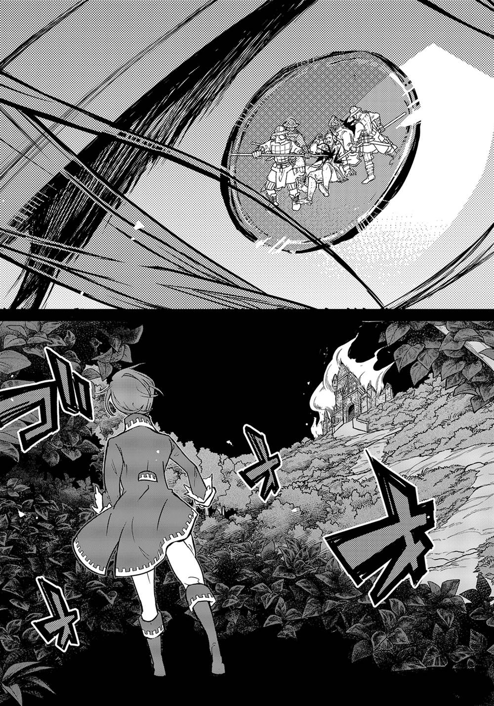 《将国之天鹰星》漫画最新章节第139话 试看版免费下拉式在线观看章节第【29】张图片