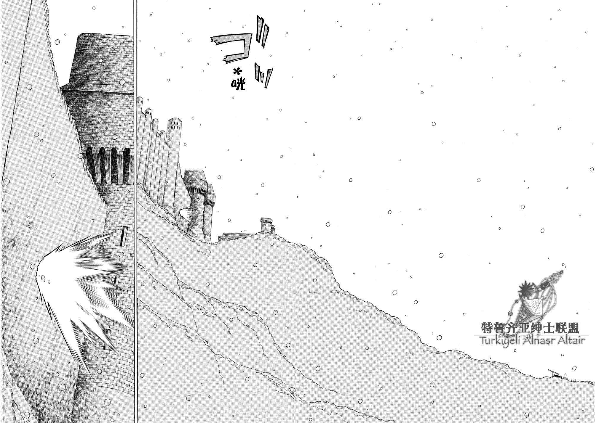 《将国之天鹰星》漫画最新章节第91话免费下拉式在线观看章节第【30】张图片