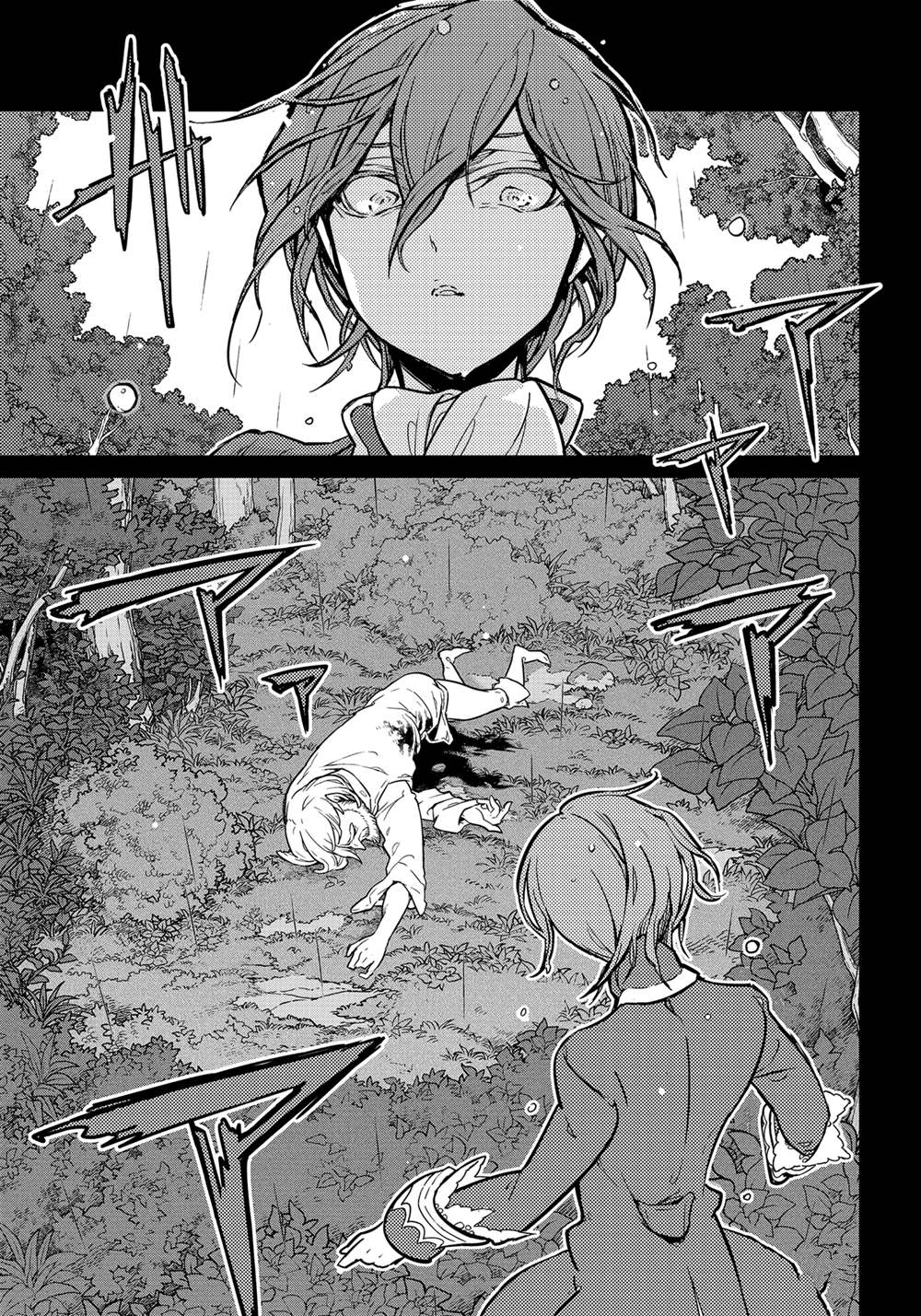 《将国之天鹰星》漫画最新章节第139话 试看版免费下拉式在线观看章节第【9】张图片