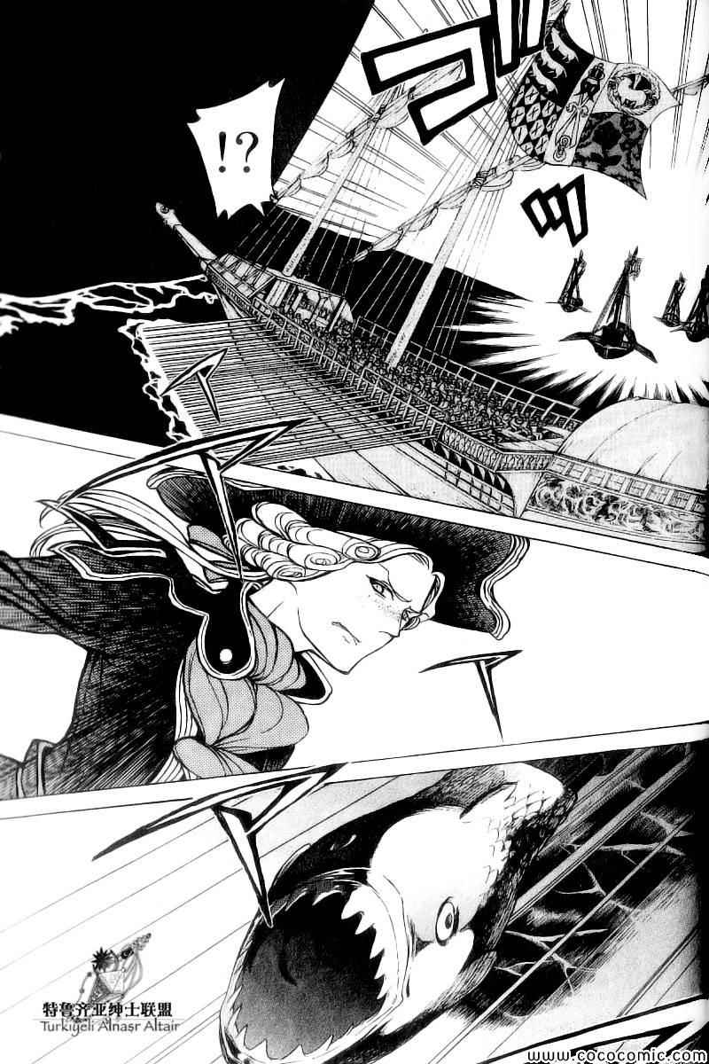 《将国之天鹰星》漫画最新章节第41话免费下拉式在线观看章节第【8】张图片