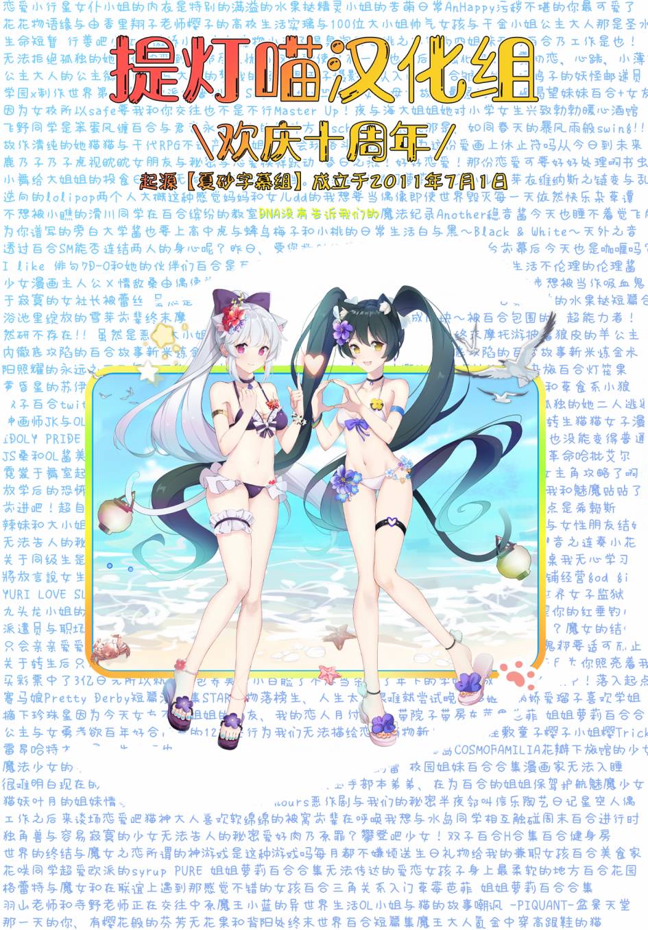 《酒和鬼都要适可而止》漫画最新章节第7话免费下拉式在线观看章节第【25】张图片