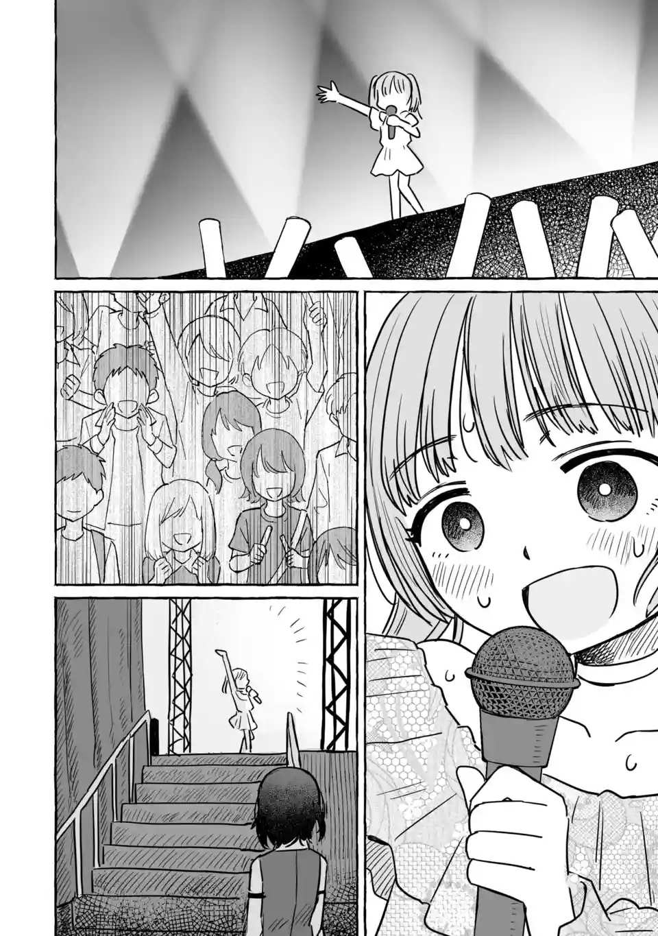 《酒和鬼都要适可而止》漫画最新章节第19话免费下拉式在线观看章节第【5】张图片