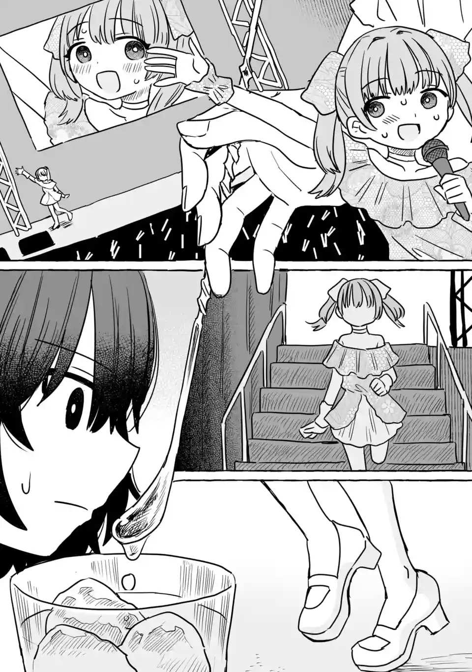 《酒和鬼都要适可而止》漫画最新章节第19话免费下拉式在线观看章节第【13】张图片