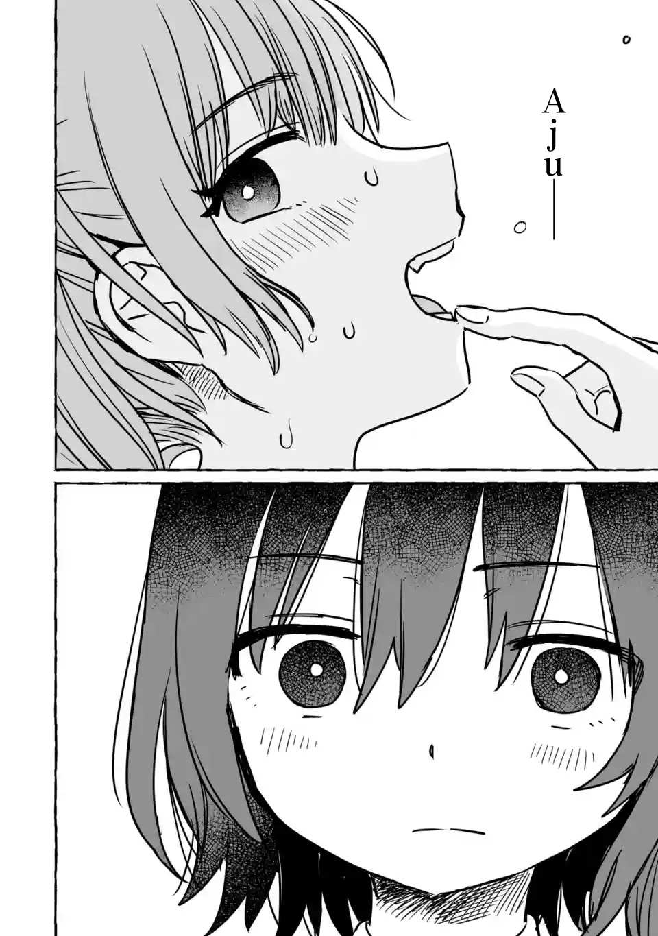 《酒和鬼都要适可而止》漫画最新章节第19话免费下拉式在线观看章节第【9】张图片