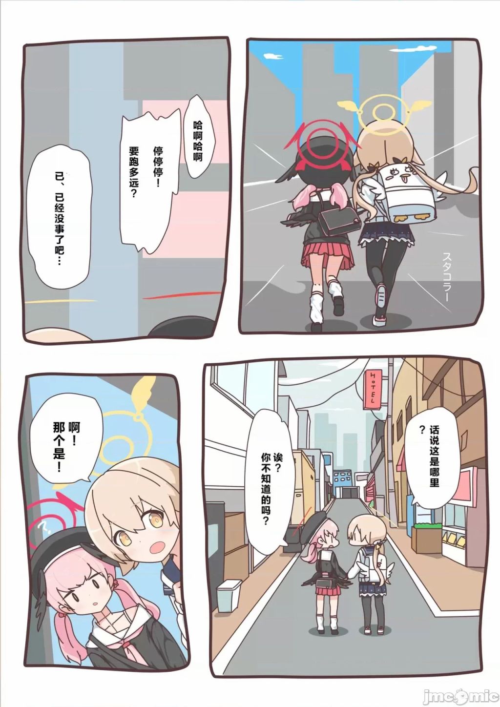 《你的心路历程是什么意思？》漫画最新章节短篇免费下拉式在线观看章节第【13】张图片