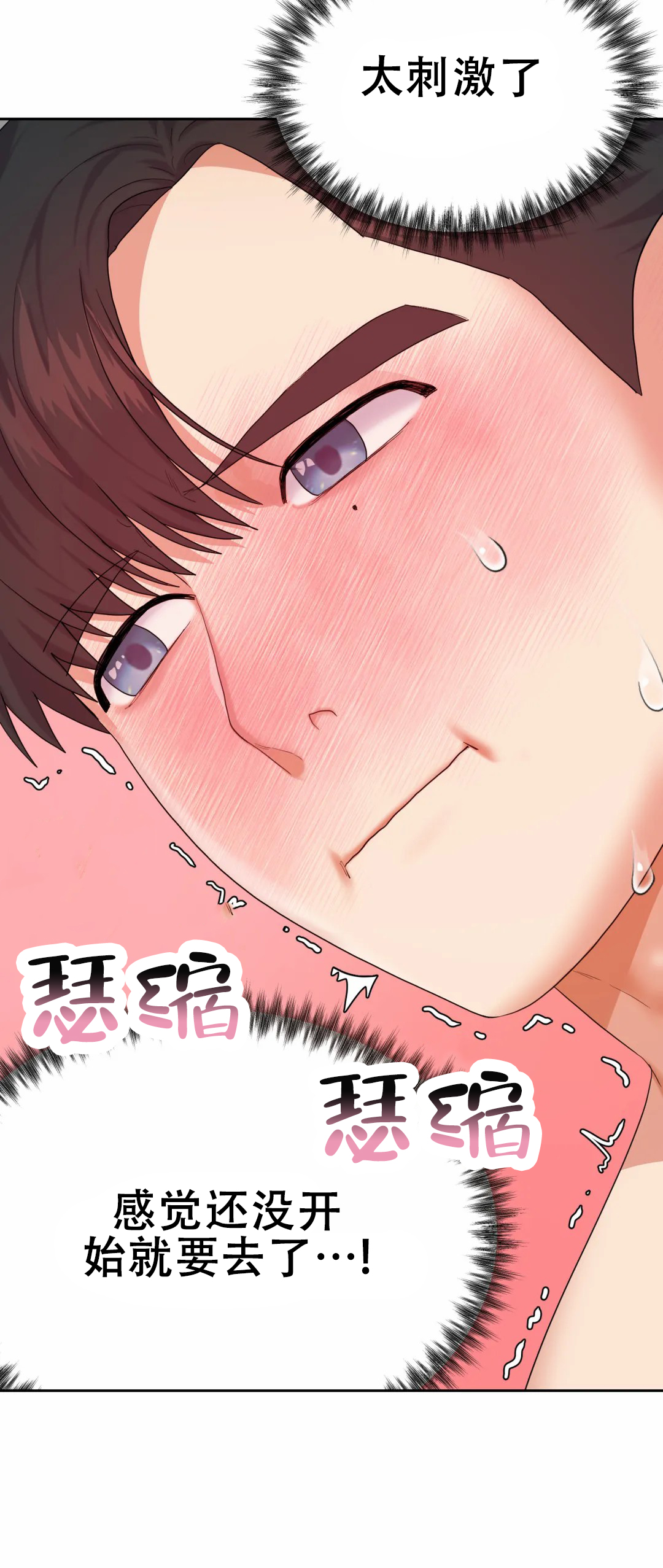 《地狱之恋》漫画最新章节第9话免费下拉式在线观看章节第【9】张图片