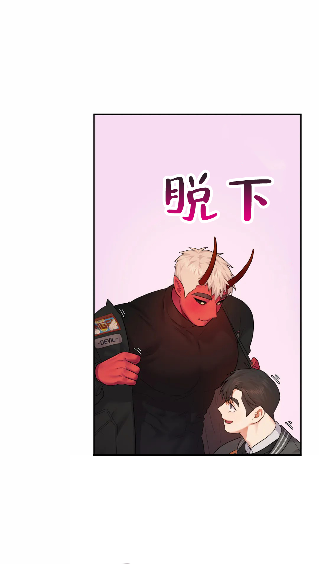 《地狱之恋》漫画最新章节第11话免费下拉式在线观看章节第【21】张图片