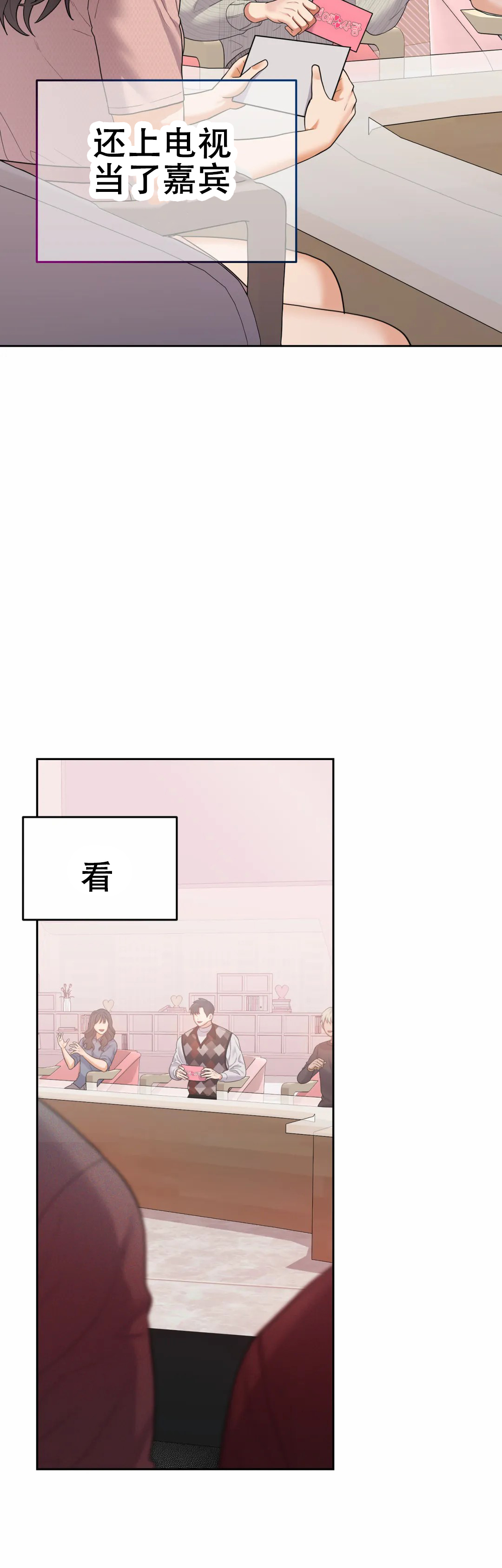 《地狱之恋》漫画最新章节第13话免费下拉式在线观看章节第【45】张图片