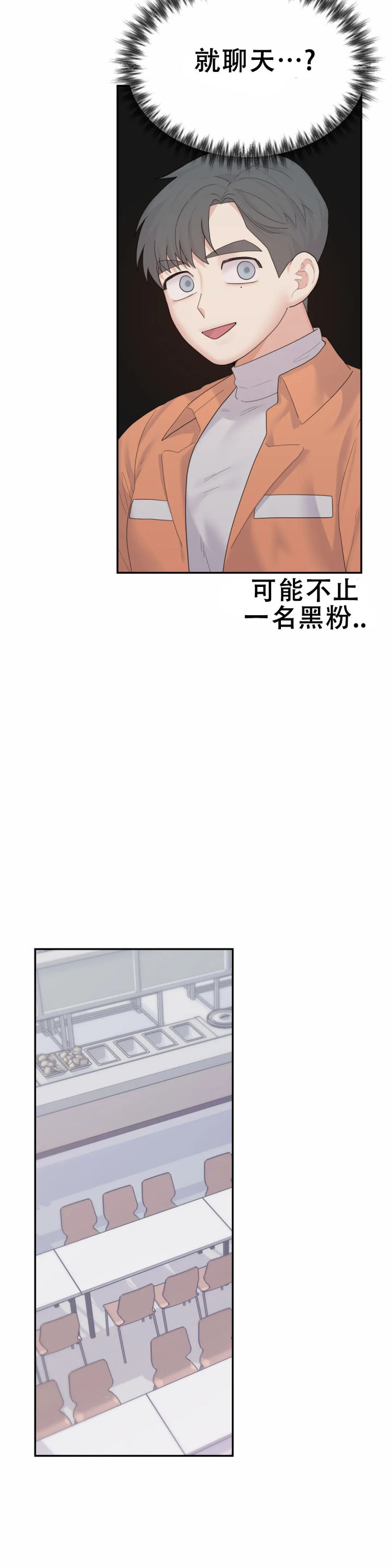 《地狱之恋》漫画最新章节第5话免费下拉式在线观看章节第【45】张图片