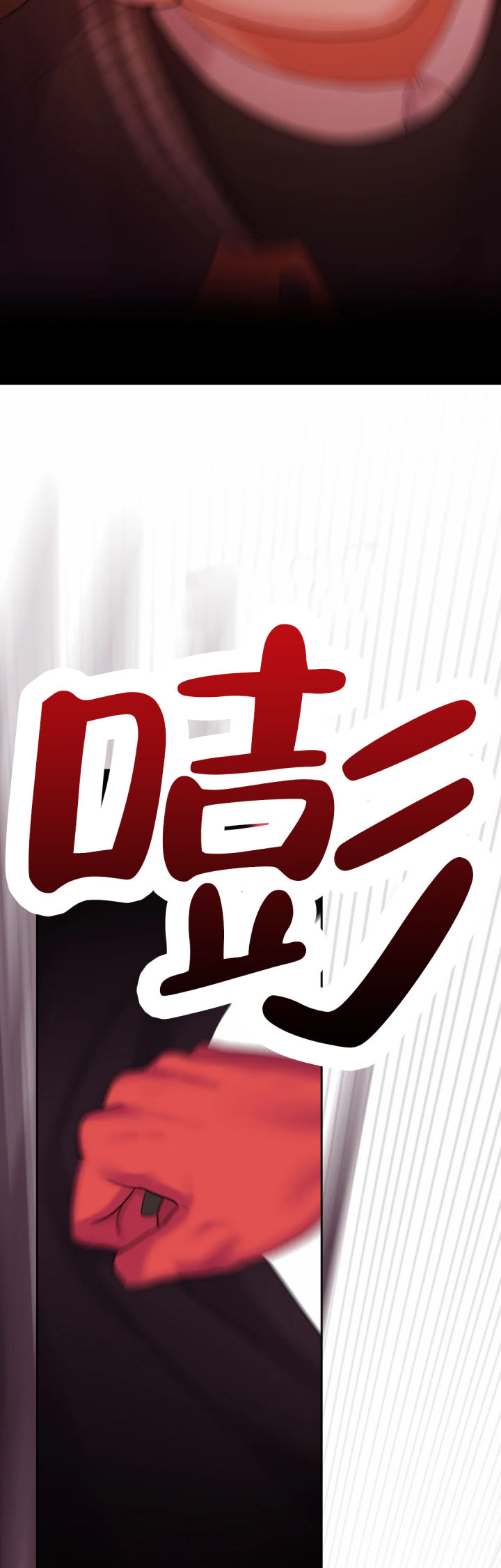 《地狱之恋》漫画最新章节第14话免费下拉式在线观看章节第【47】张图片