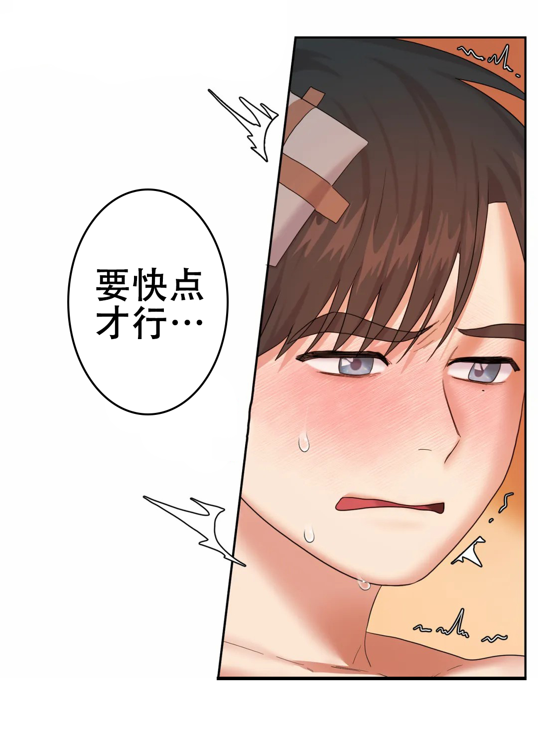 《地狱之恋》漫画最新章节第9话免费下拉式在线观看章节第【19】张图片