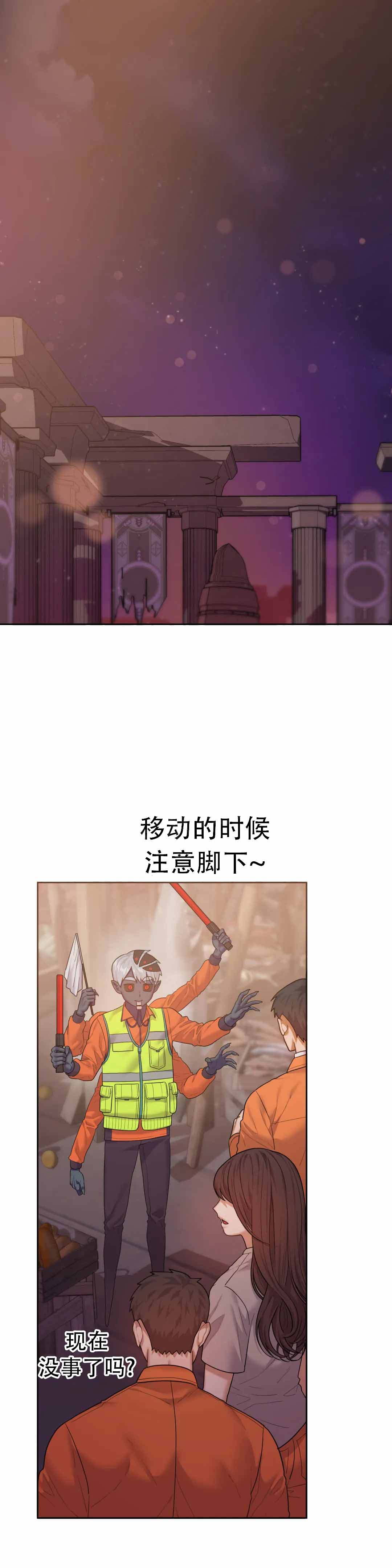 《地狱之恋》漫画最新章节第15话免费下拉式在线观看章节第【1】张图片