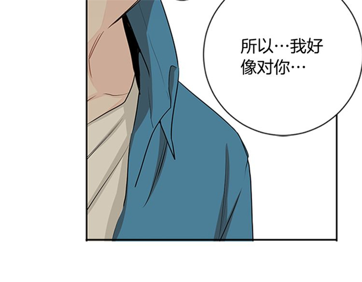 《住进死对头家后》漫画最新章节第3话免费下拉式在线观看章节第【5】张图片