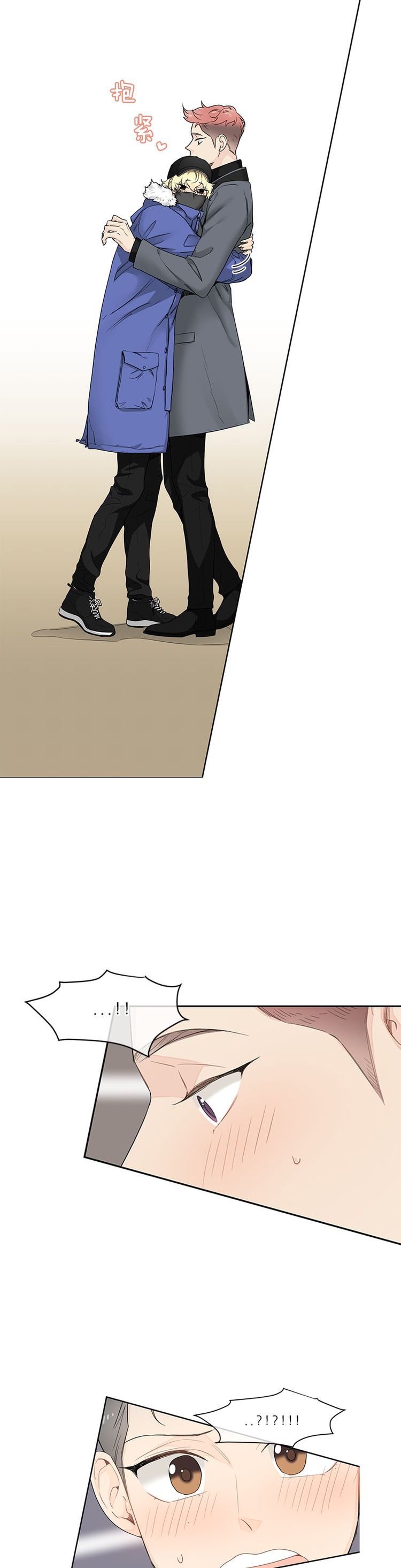 《住进死对头家后》漫画最新章节第26话免费下拉式在线观看章节第【10】张图片