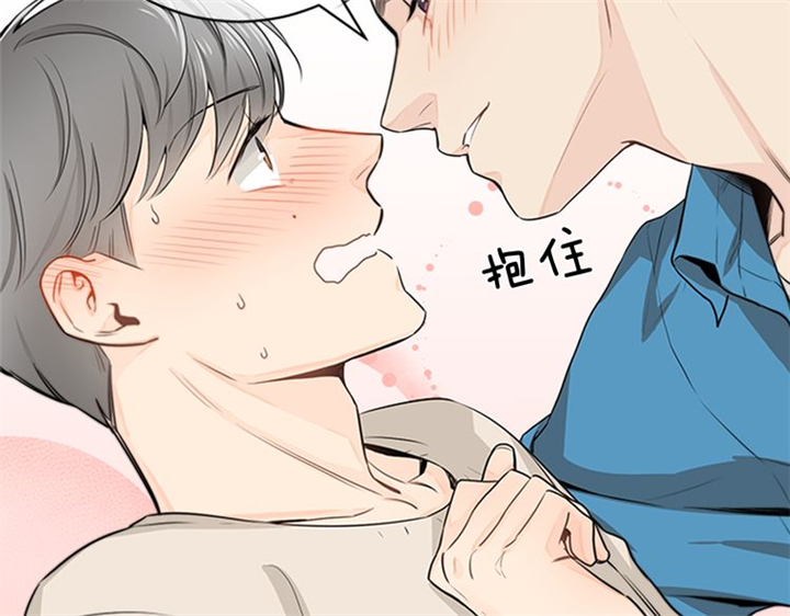 《住进死对头家后》漫画最新章节第4话免费下拉式在线观看章节第【67】张图片