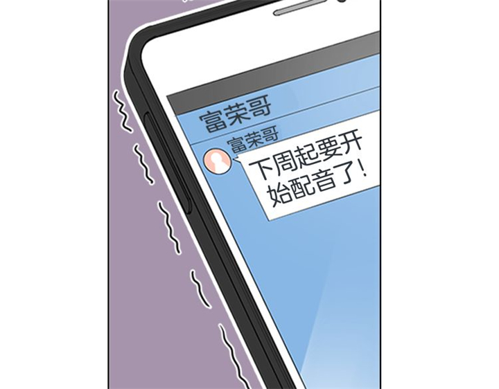 《住进死对头家后》漫画最新章节第4话免费下拉式在线观看章节第【5】张图片