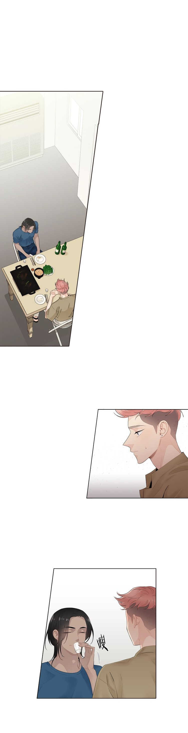 《住进死对头家后》漫画最新章节第64话免费下拉式在线观看章节第【1】张图片