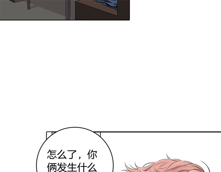 《住进死对头家后》漫画最新章节第4话免费下拉式在线观看章节第【82】张图片