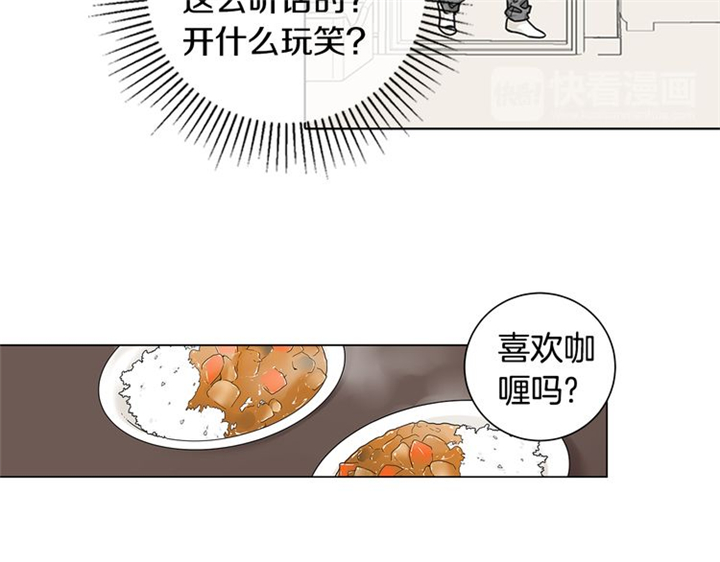 《住进死对头家后》漫画最新章节第5话免费下拉式在线观看章节第【21】张图片