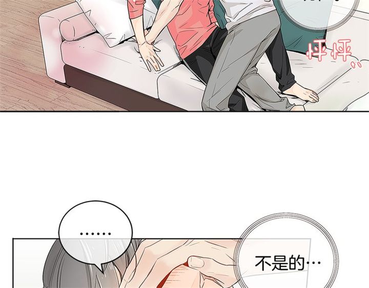 《住进死对头家后》漫画最新章节第5话免费下拉式在线观看章节第【76】张图片