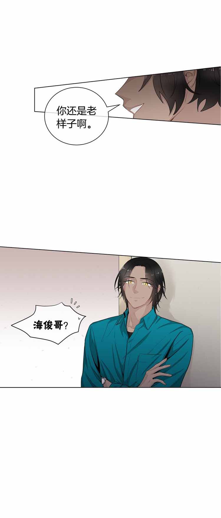 《住进死对头家后》漫画最新章节第34话免费下拉式在线观看章节第【13】张图片