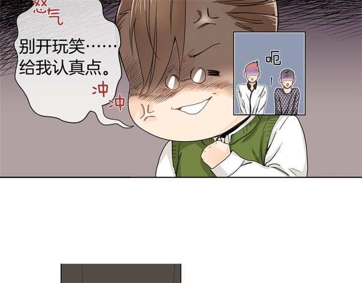 《住进死对头家后》漫画最新章节第5话免费下拉式在线观看章节第【33】张图片