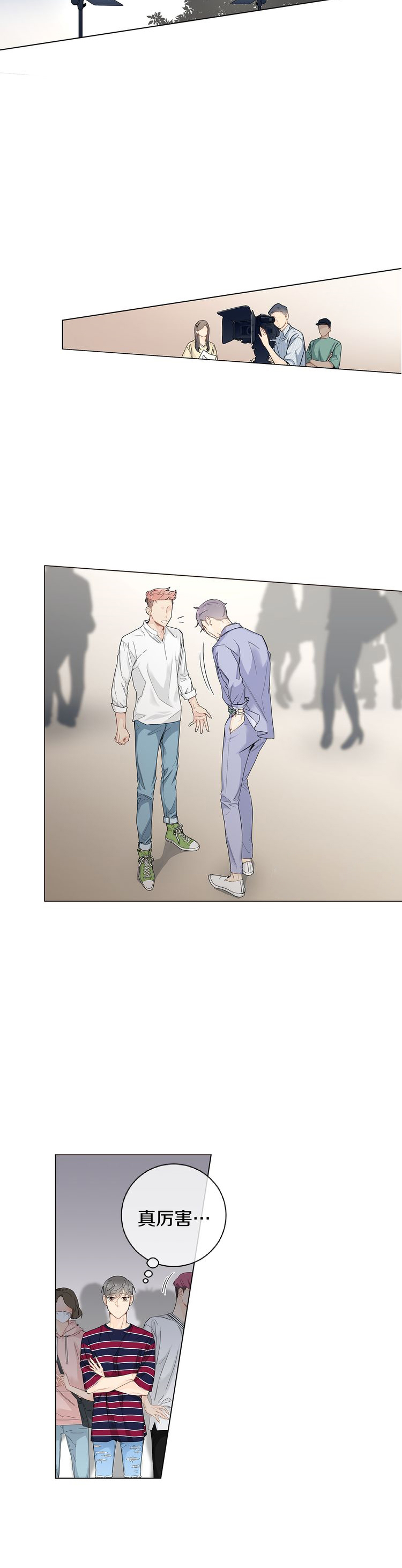 《住进死对头家后》漫画最新章节第43话免费下拉式在线观看章节第【6】张图片