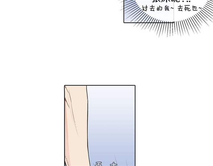 《住进死对头家后》漫画最新章节第3话免费下拉式在线观看章节第【12】张图片