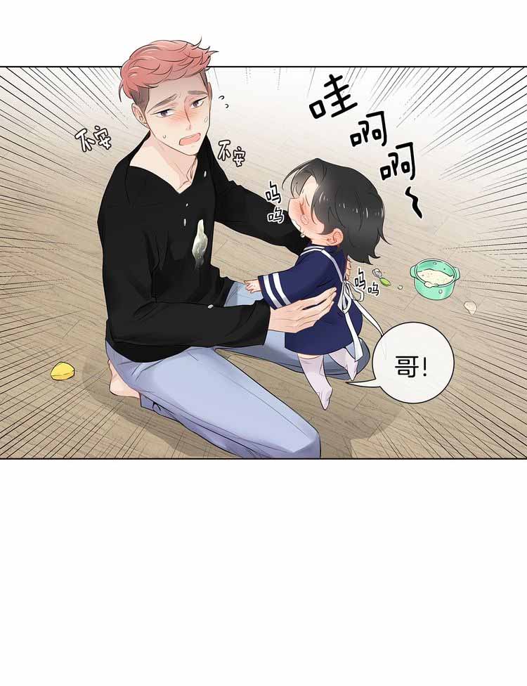 《住进死对头家后》漫画最新章节第56话免费下拉式在线观看章节第【19】张图片