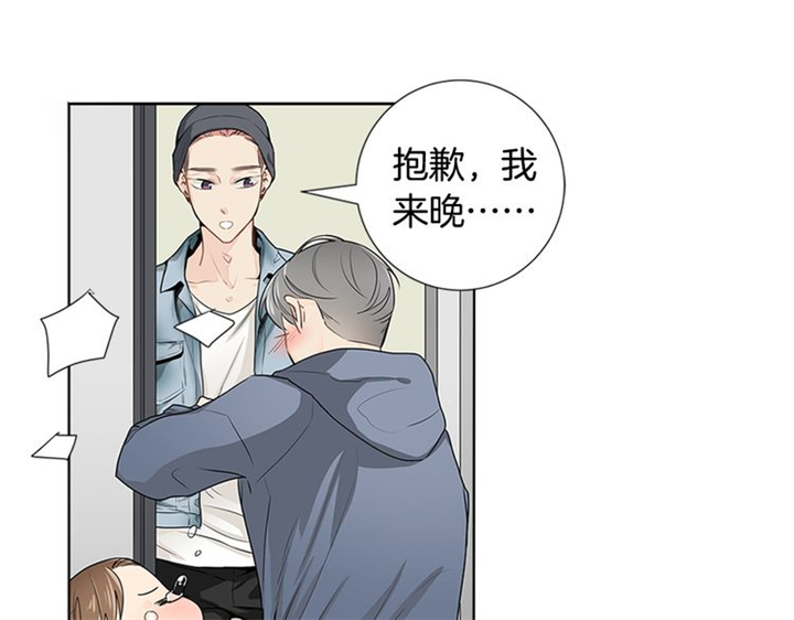 《住进死对头家后》漫画最新章节第3话免费下拉式在线观看章节第【94】张图片