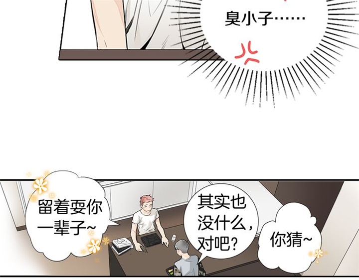 《住进死对头家后》漫画最新章节第3话免费下拉式在线观看章节第【39】张图片