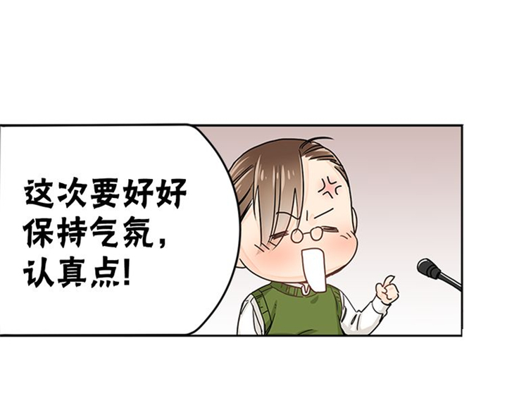 《住进死对头家后》漫画最新章节第5话免费下拉式在线观看章节第【38】张图片