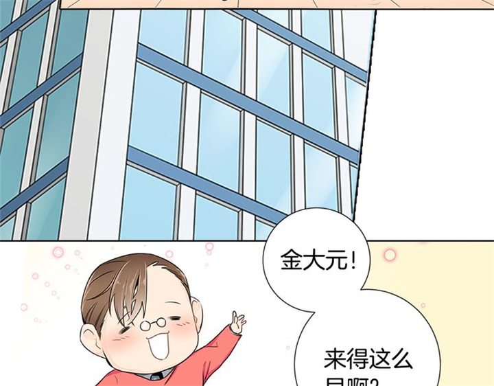 《住进死对头家后》漫画最新章节第3话免费下拉式在线观看章节第【79】张图片