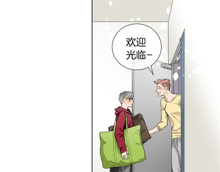 《住进死对头家后》漫画最新章节第4话免费下拉式在线观看章节第【103】张图片