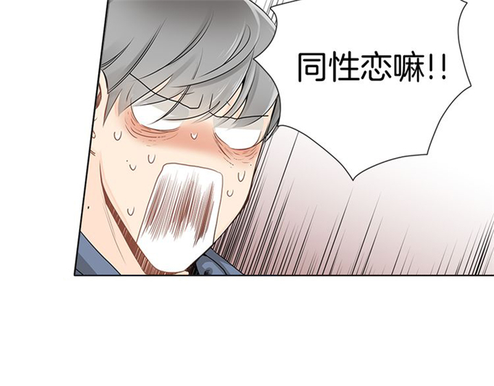 《住进死对头家后》漫画最新章节第3话免费下拉式在线观看章节第【89】张图片