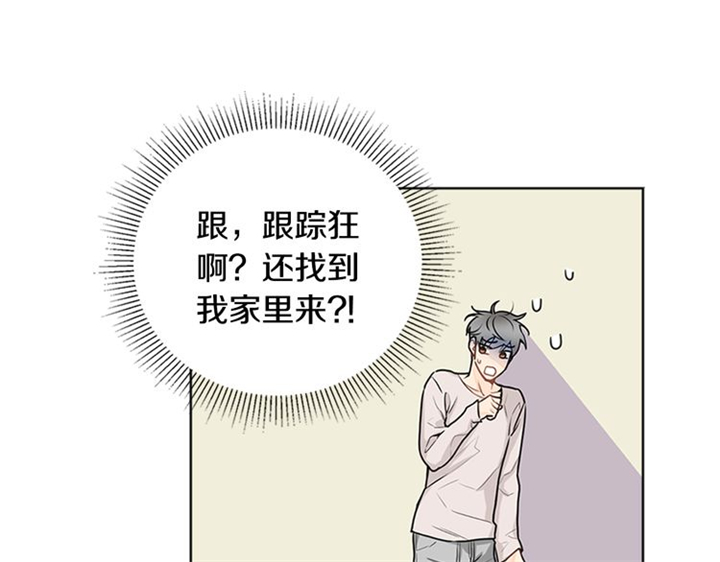 《住进死对头家后》漫画最新章节第4话免费下拉式在线观看章节第【22】张图片