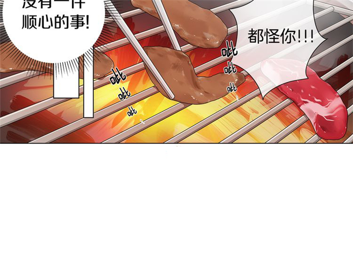 《住进死对头家后》漫画最新章节第4话免费下拉式在线观看章节第【38】张图片