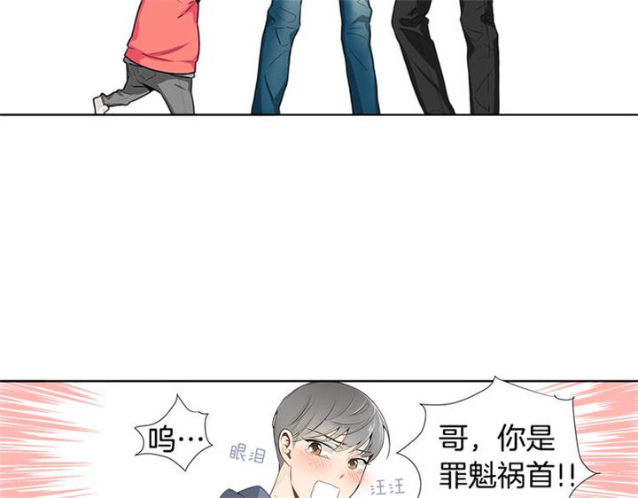 《住进死对头家后》漫画最新章节第3话免费下拉式在线观看章节第【104】张图片