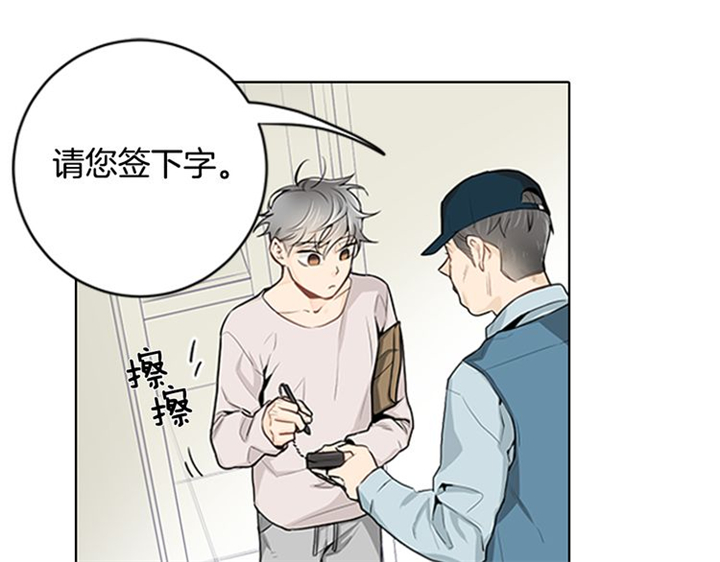 《住进死对头家后》漫画最新章节第4话免费下拉式在线观看章节第【30】张图片