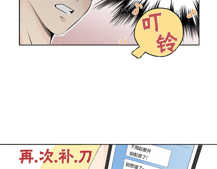 《住进死对头家后》漫画最新章节第4话免费下拉式在线观看章节第【8】张图片