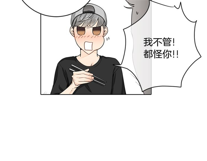 《住进死对头家后》漫画最新章节第4话免费下拉式在线观看章节第【42】张图片