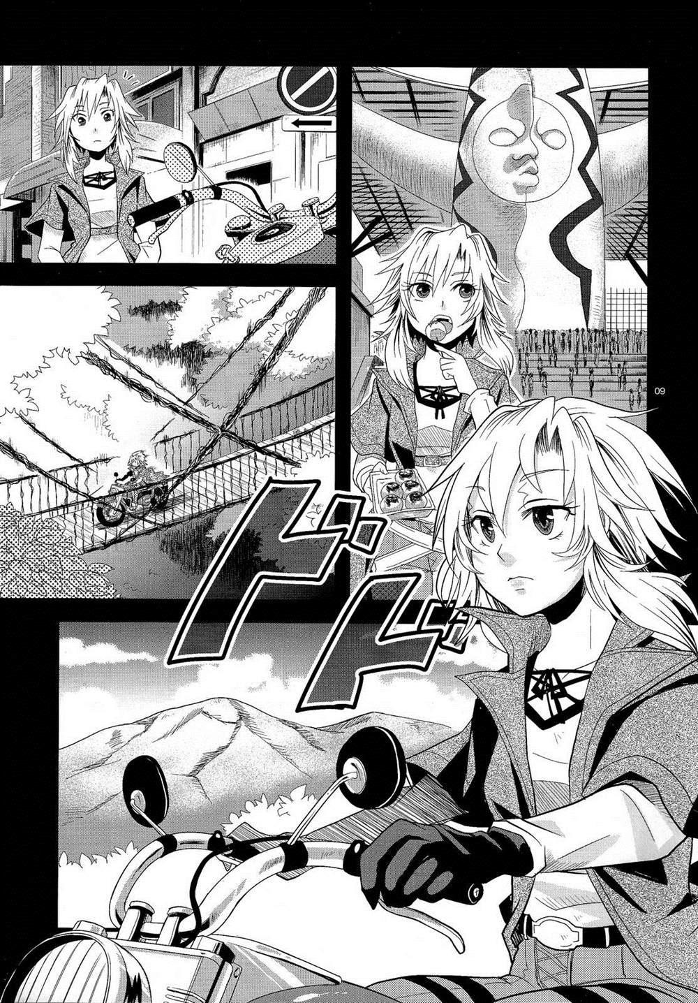 《直到成为红魔之犬》漫画最新章节第1话免费下拉式在线观看章节第【9】张图片