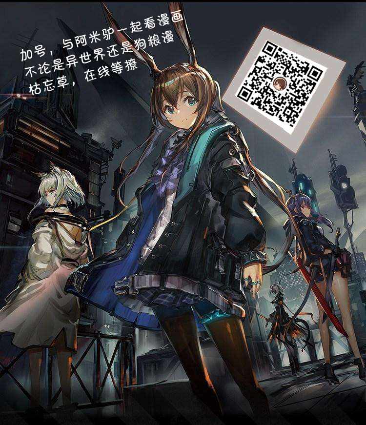 《异世界式的教育者》漫画最新章节第26话免费下拉式在线观看章节第【27】张图片