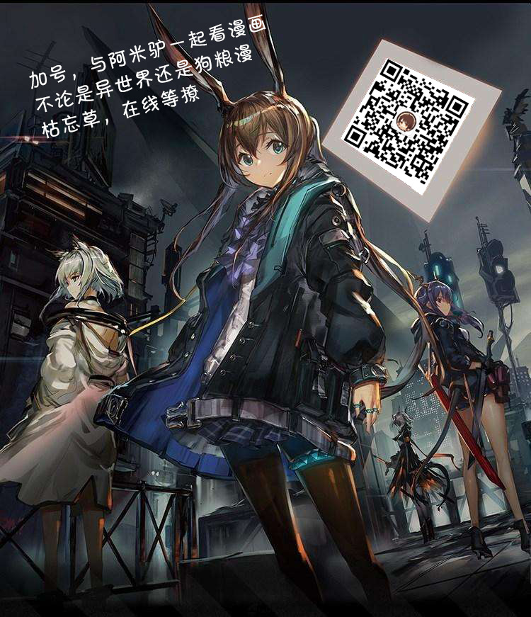 《异世界式的教育者》漫画最新章节第24话免费下拉式在线观看章节第【29】张图片