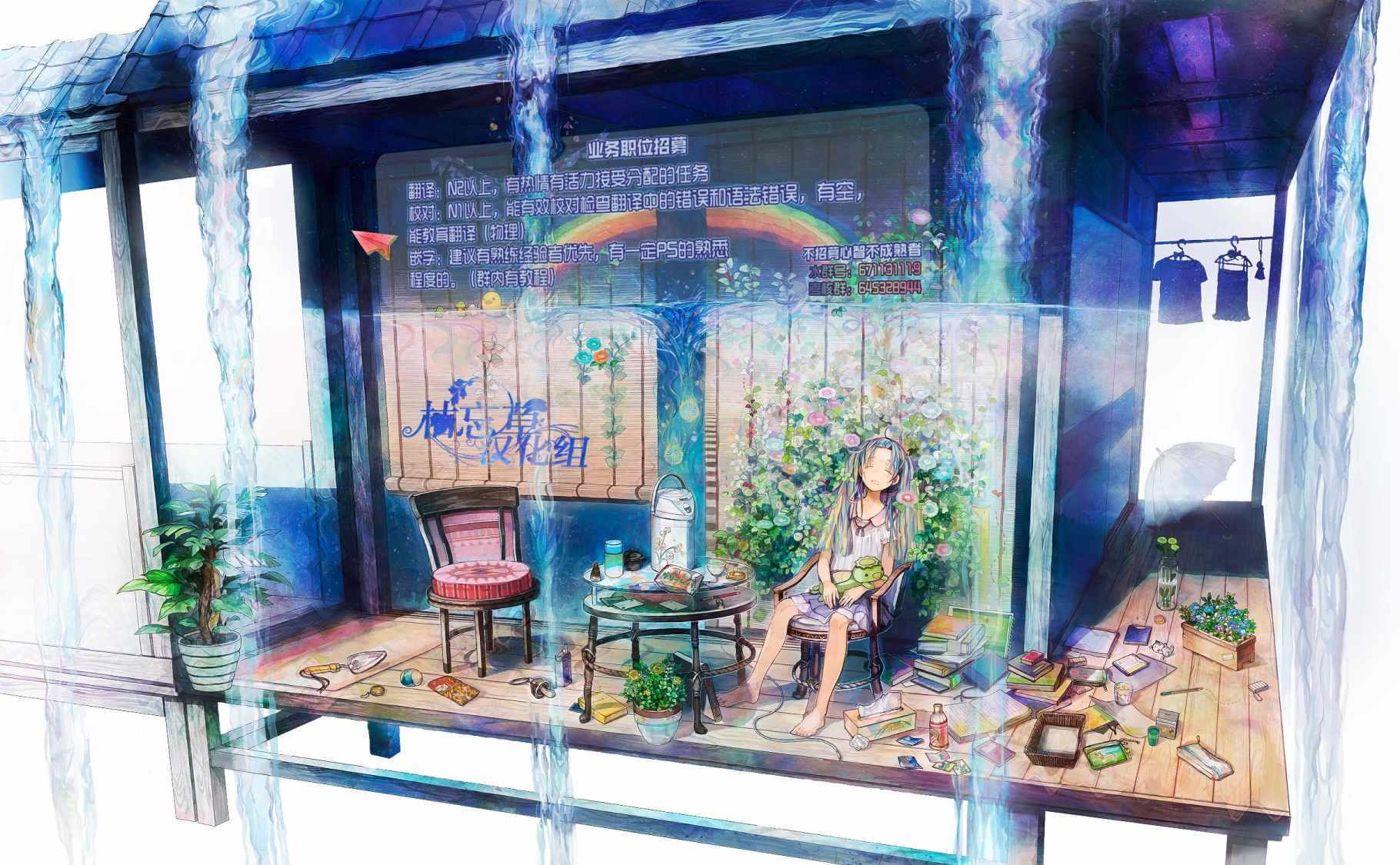 《异世界式的教育者》漫画最新章节第17话免费下拉式在线观看章节第【22】张图片