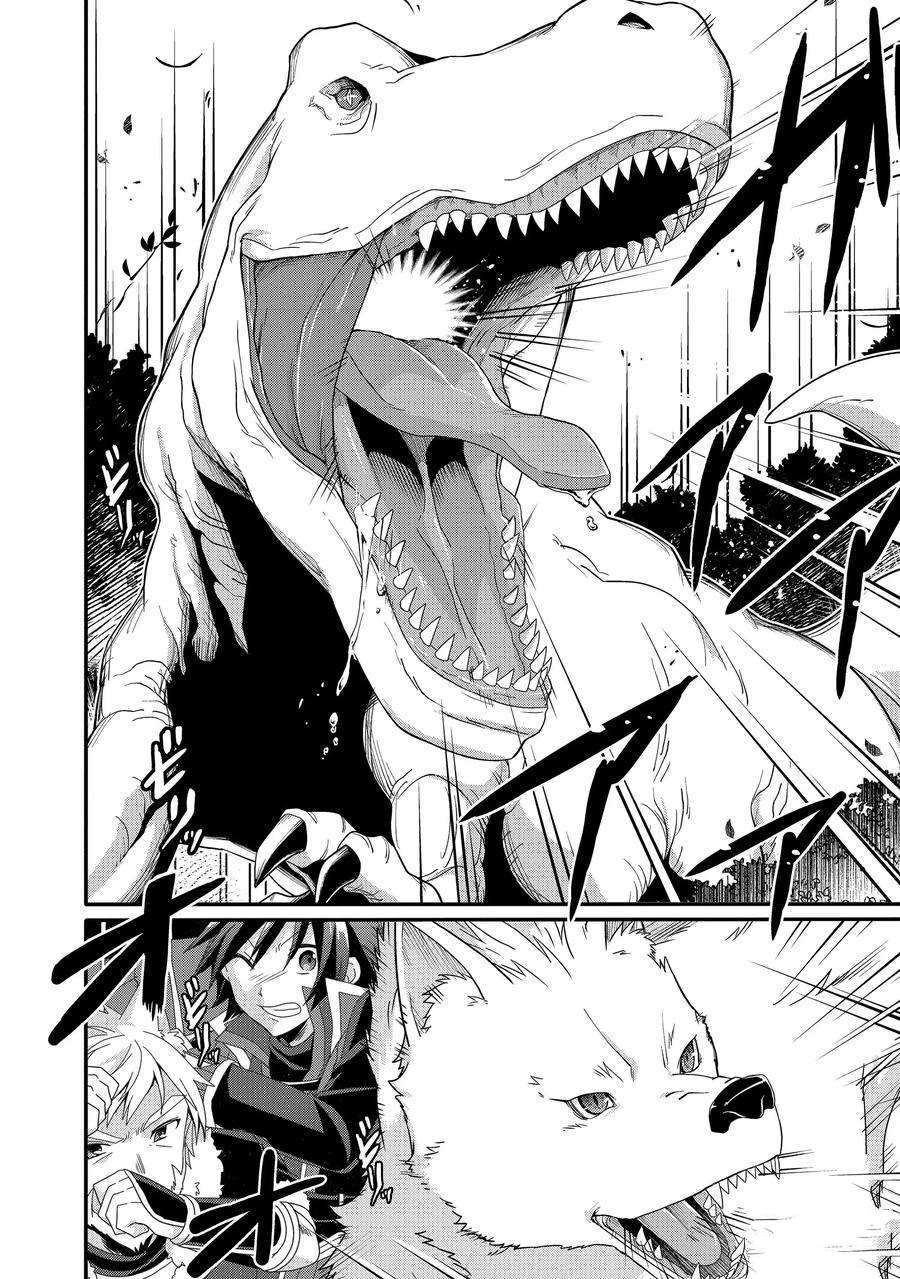 《异世界式的教育者》漫画最新章节第43话 试看版免费下拉式在线观看章节第【12】张图片